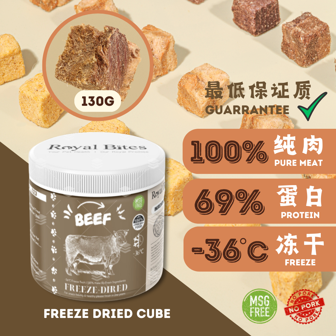 【牛肉冻干】Aus Beef Freeze Dried