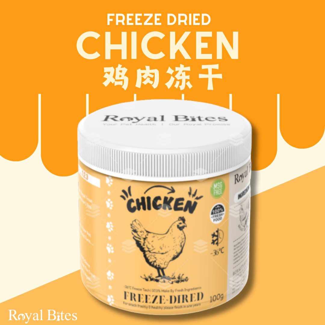 【鸡肉冻干】Chicken Freeze Dried