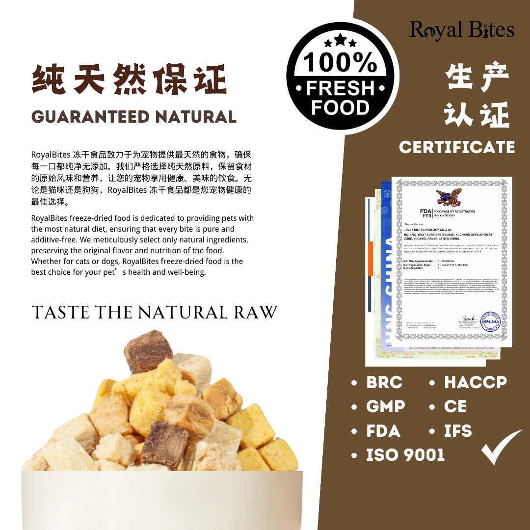 【牛肉冻干】Aus Beef Freeze Dried