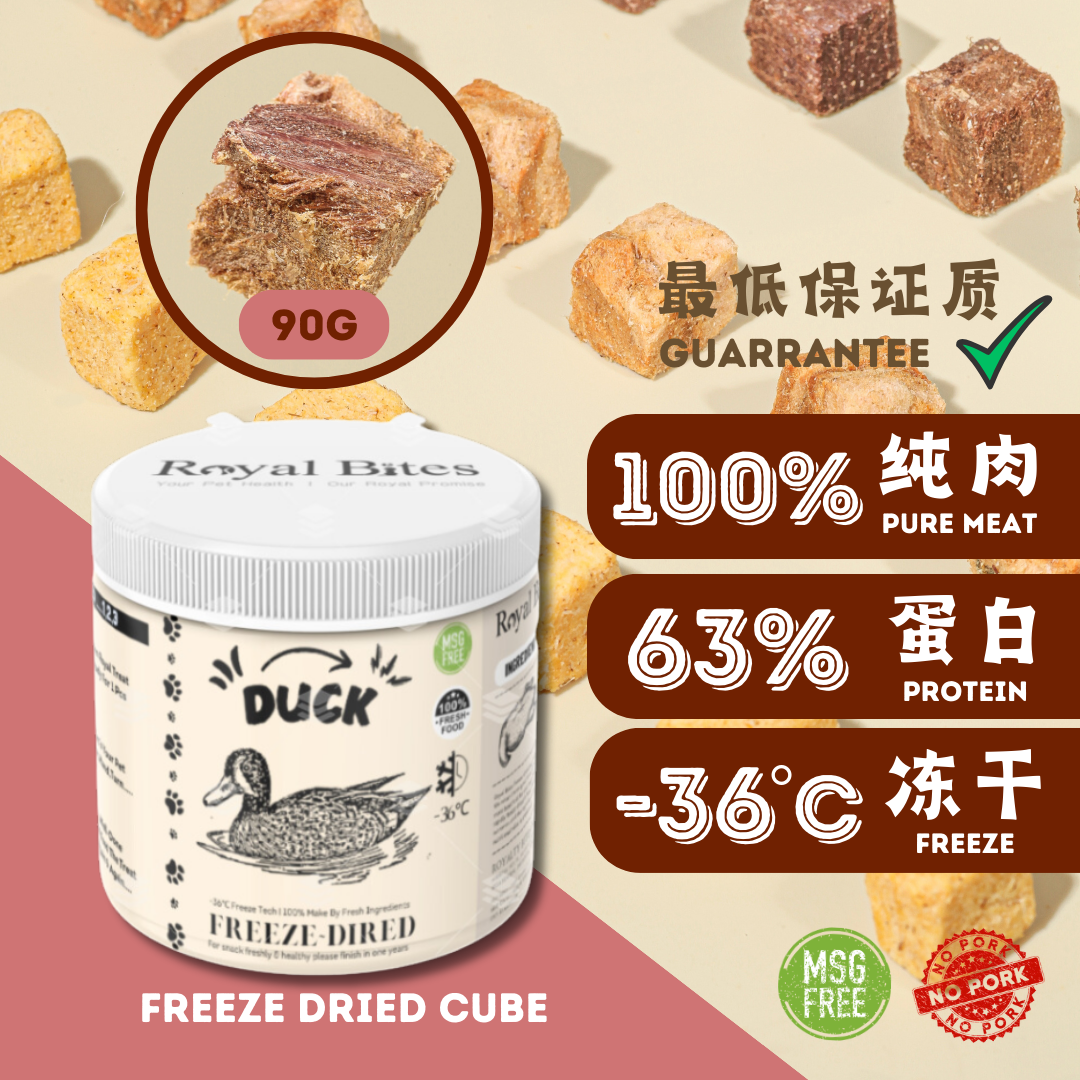 【鸭肉冻干】Duck Freeze Dried