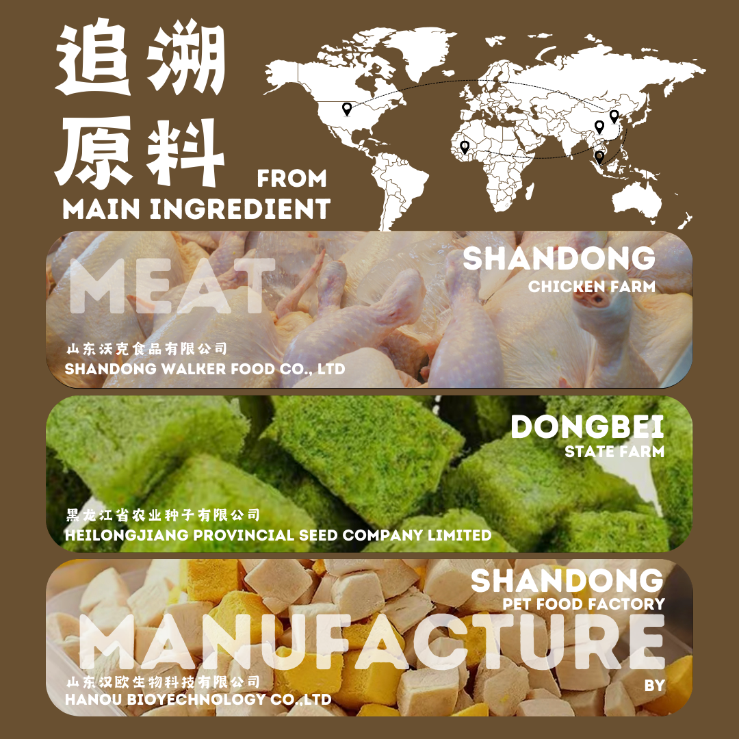 【牛肉冻干】Aus Beef Freeze Dried