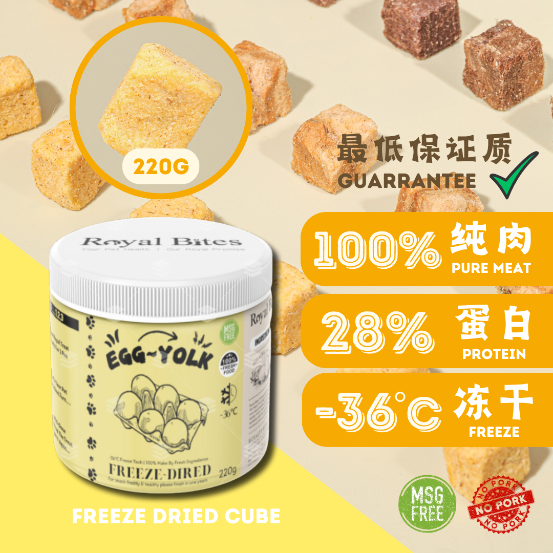 【蛋黄冻干】Egg Yolk Freeze Dried