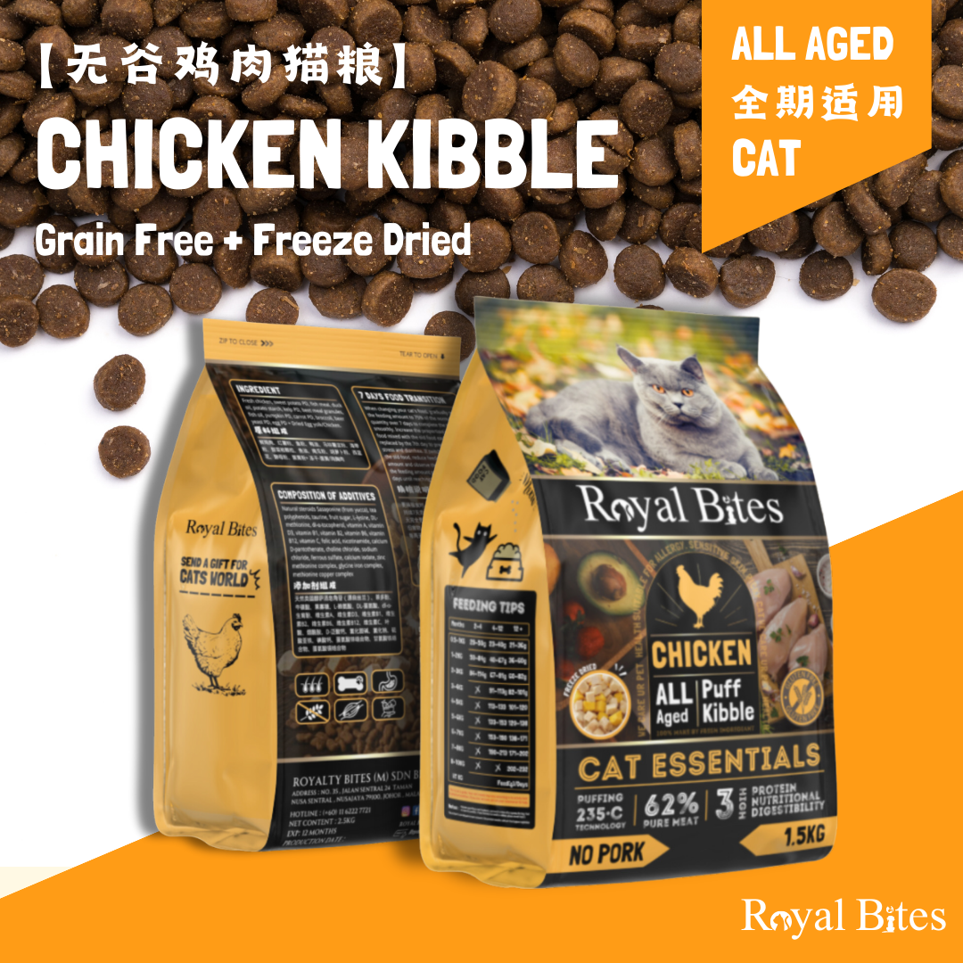 【无谷鸡肉猫粮】Cat Essential Chicken