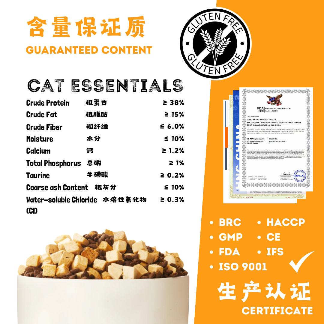 【无谷鸡肉猫粮】Cat Essential Chicken