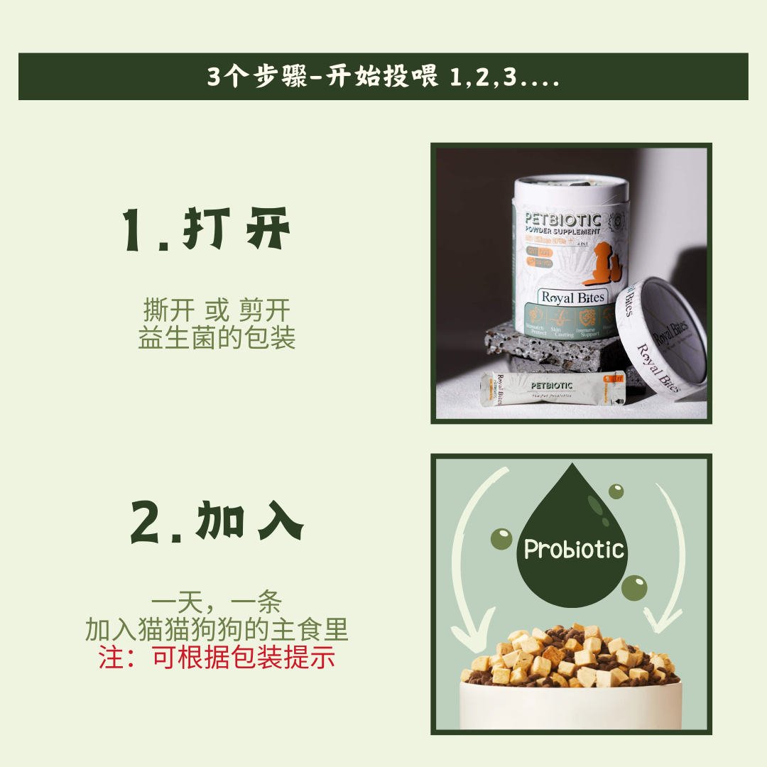 【高原山楂益生菌】Hawthorn Probiotic