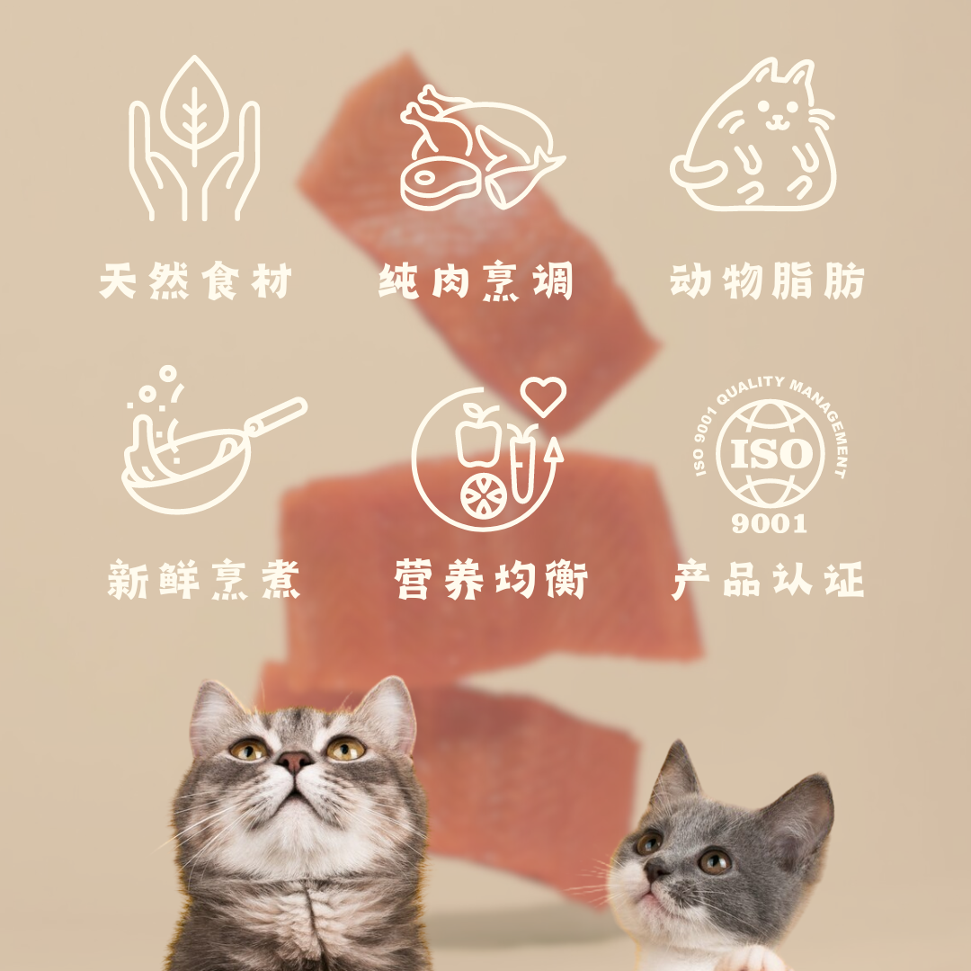 【全价主食猫条】Staple Cat Strips